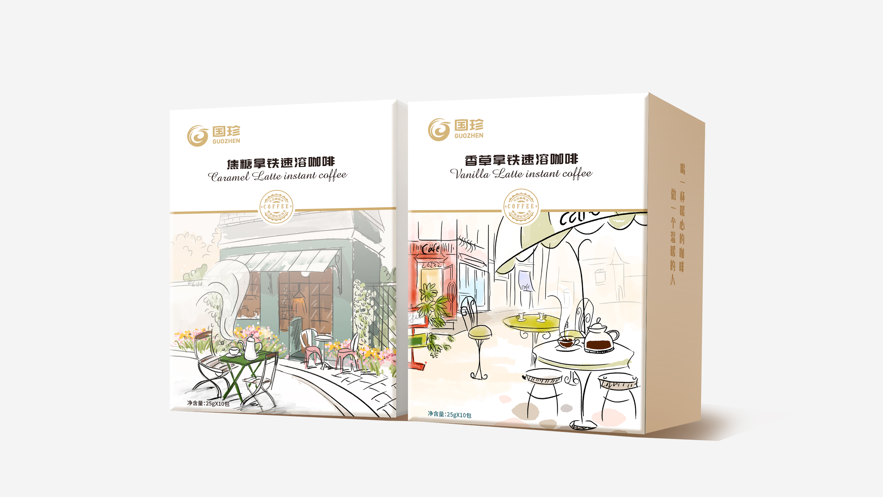 北京西林設(shè)計(jì)X國(guó)珍咖啡包裝設(shè)計(jì)：設(shè)計(jì)之美，慢享生活