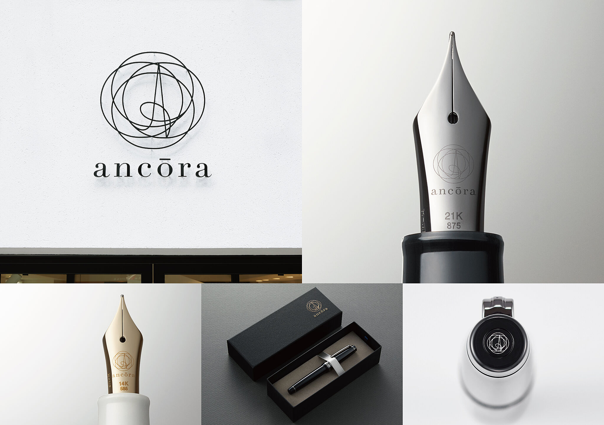 品牌設計分享日課| ANCORA文具品牌與包裝設計