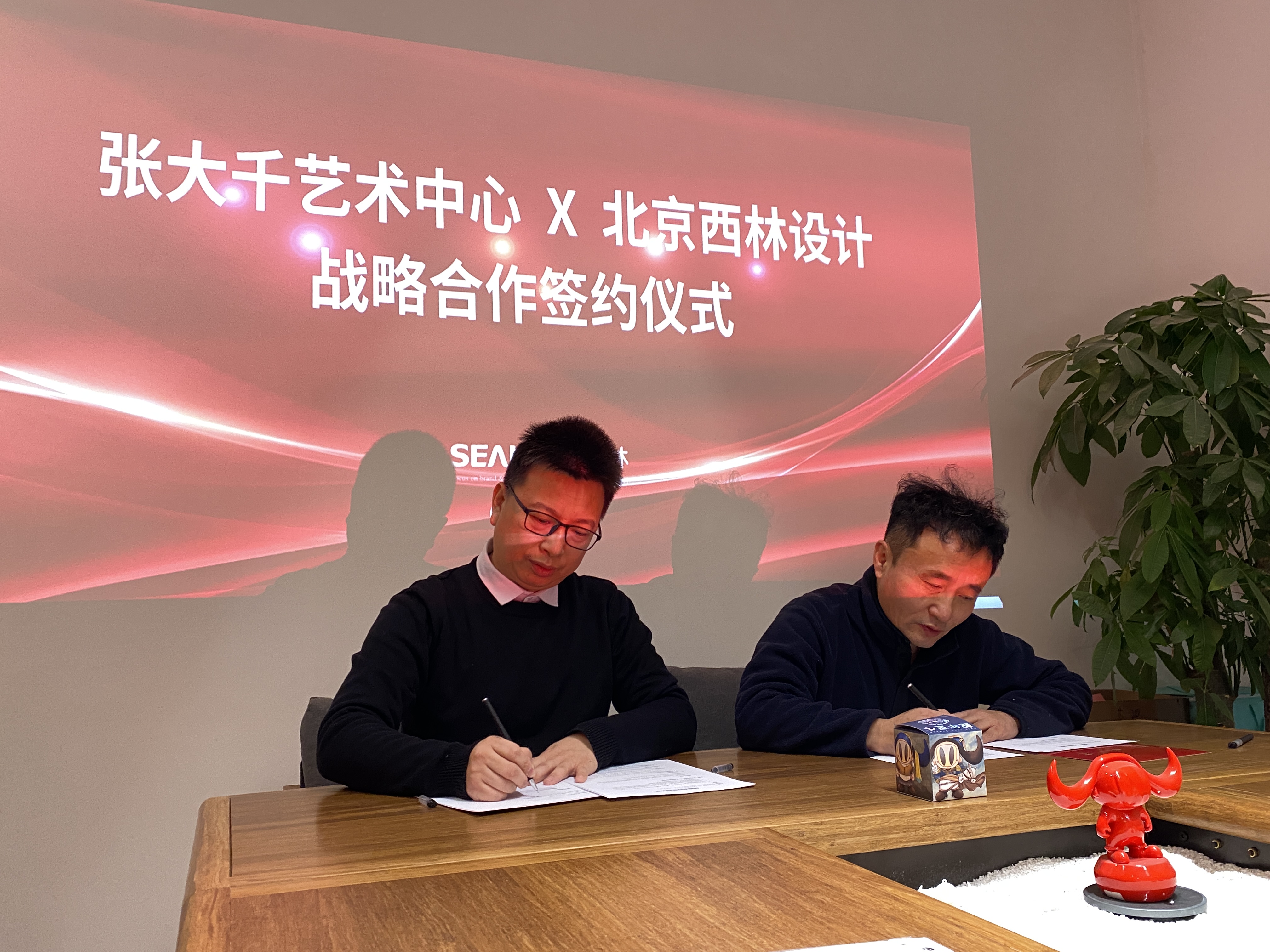 西林設(shè)計(jì)X張大千藝術(shù)中心戰(zhàn)略合作，開啟藝術(shù)商業(yè)融合新篇