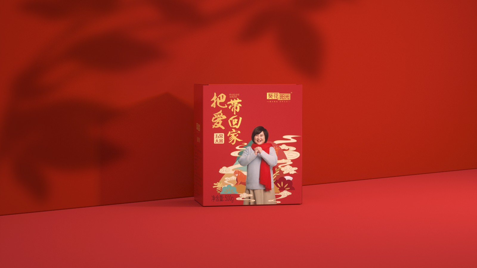 賈玲形象代言 賈玲形象代言