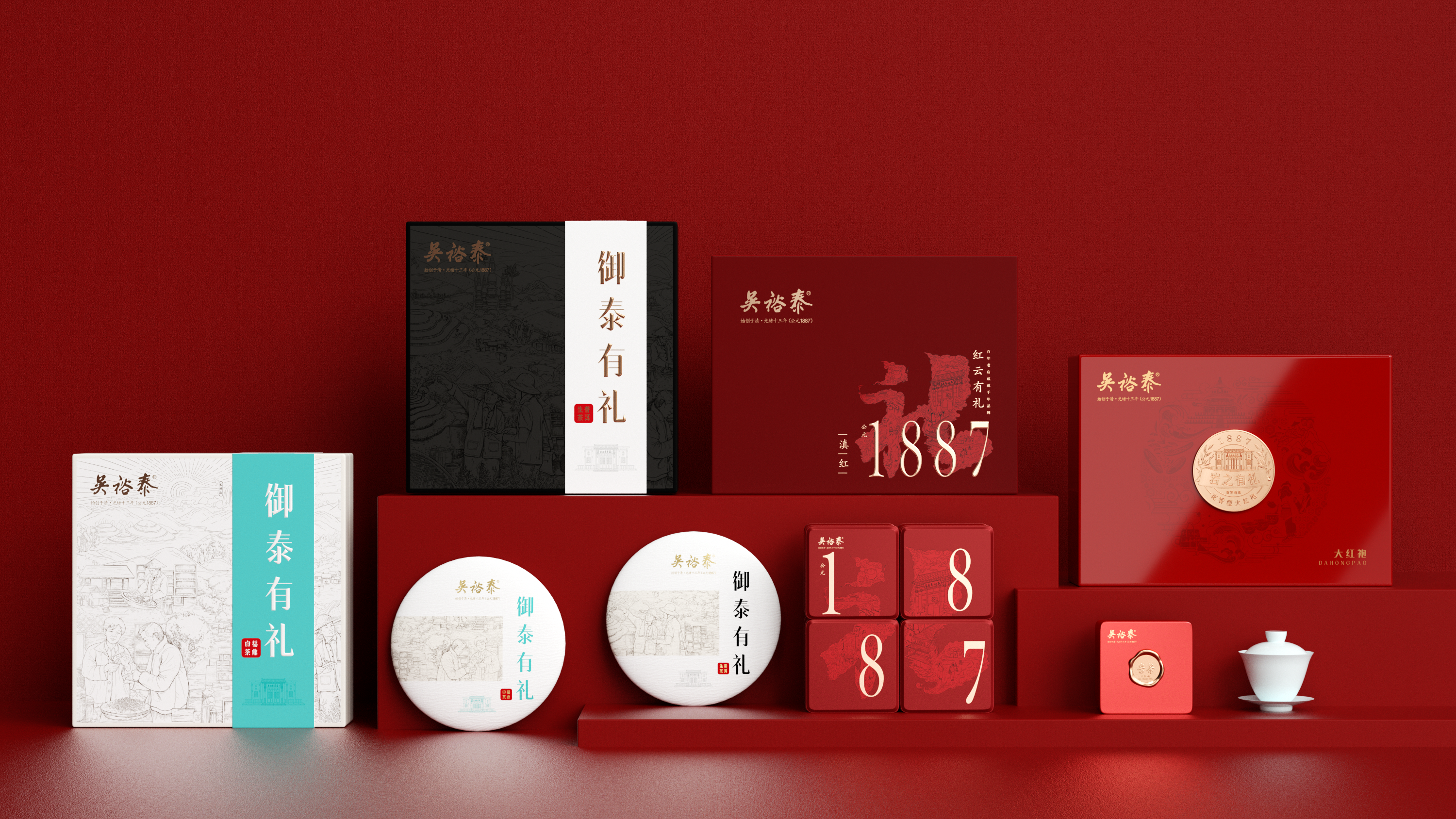 茶葉禮盒包裝設(shè)計(jì)