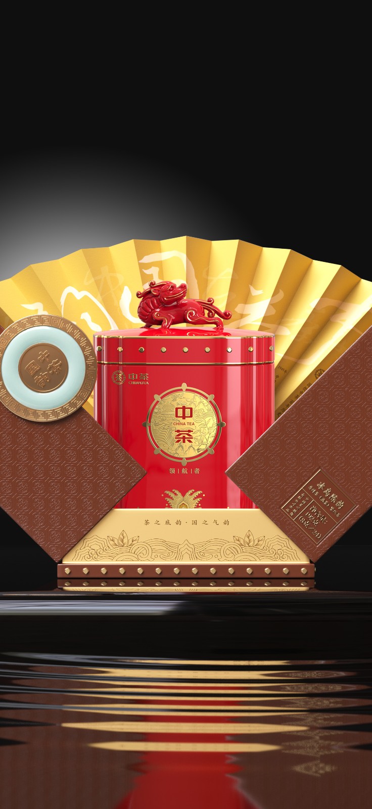 冰島陳韻包裝設計