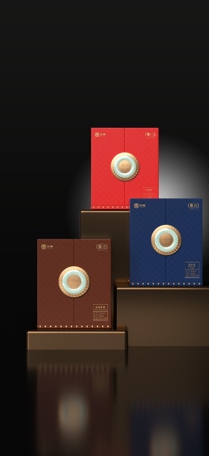 中茶白牡丹包裝設計