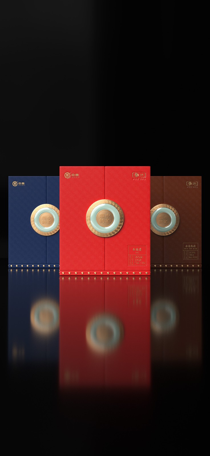 北京茶葉包裝設計公司