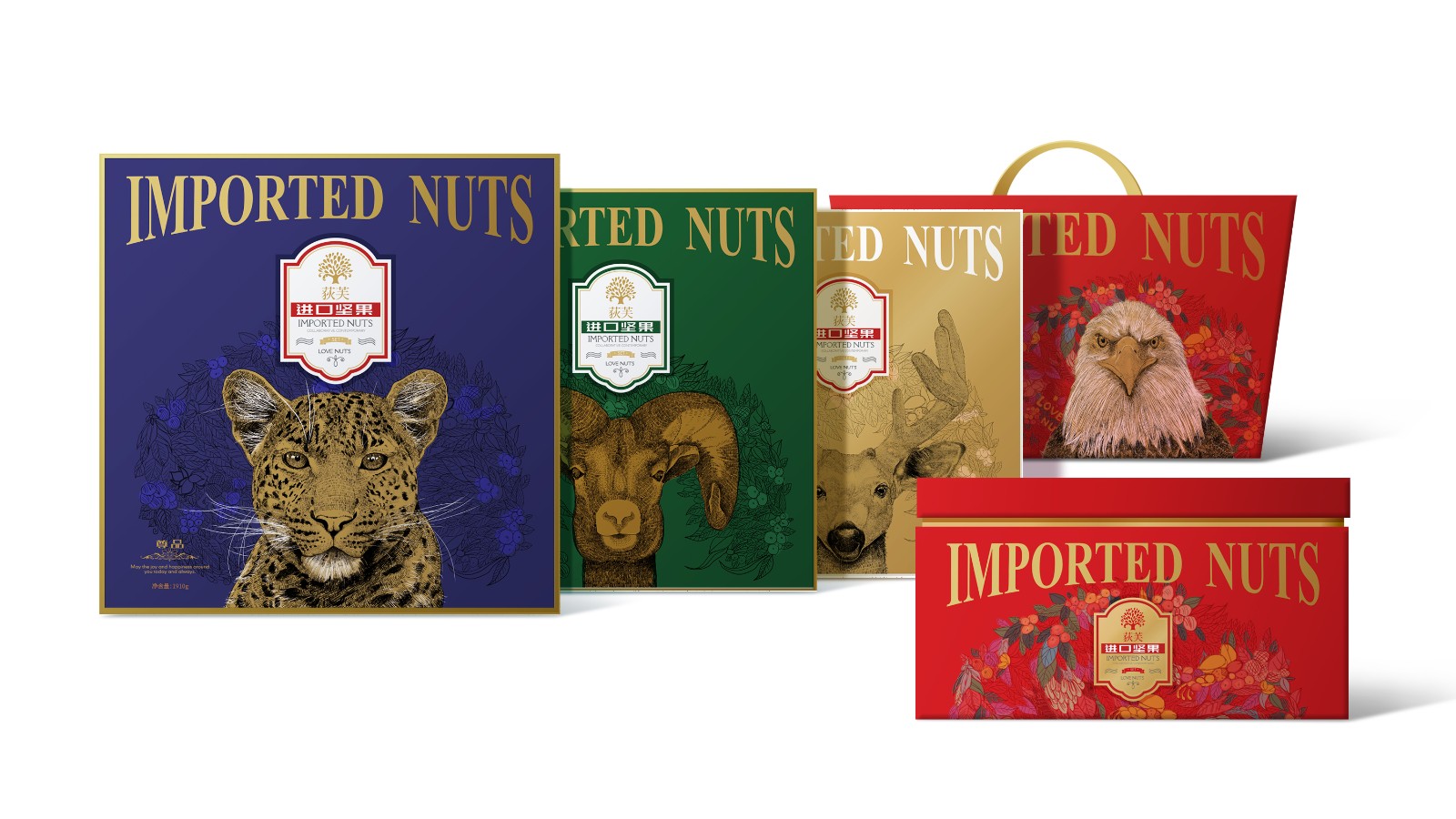 堅果禮盒包裝設計 堅果禮盒包裝設計