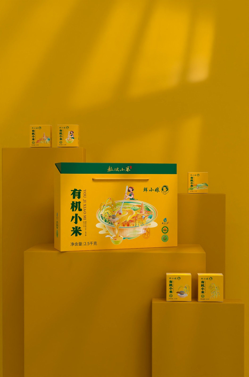 敖漢有機(jī)小米包裝設(shè)計(jì) 敖漢有機(jī)小米包裝設(shè)計(jì)