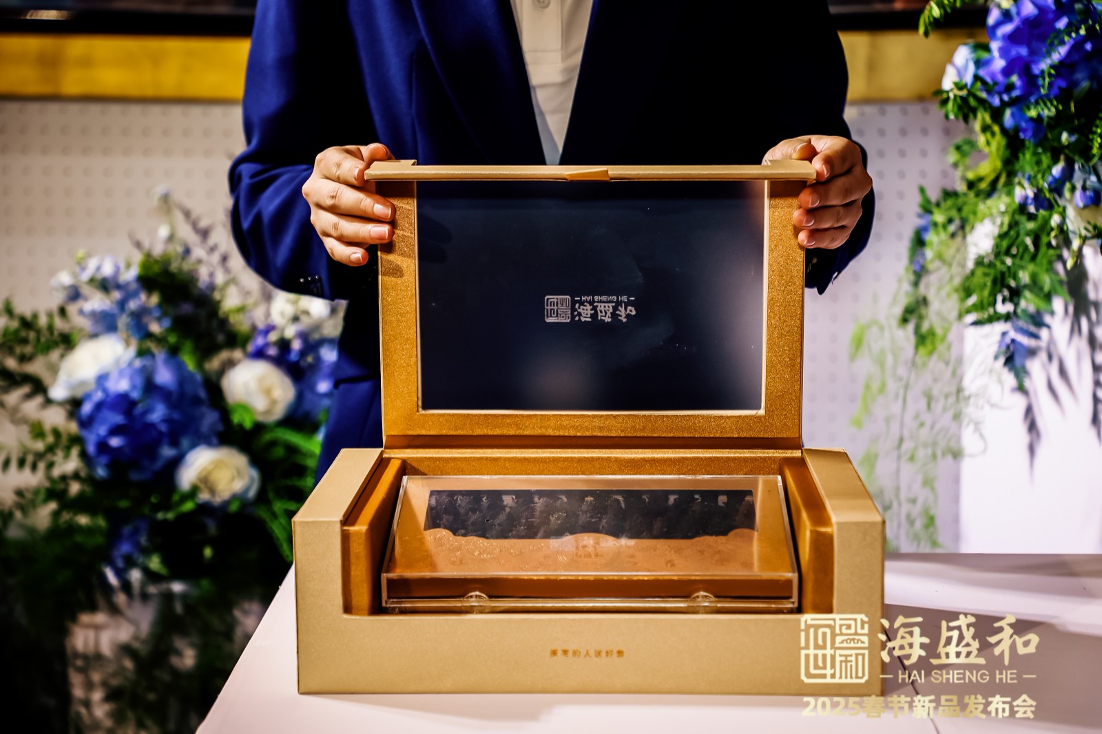 好海參，傾海之宴