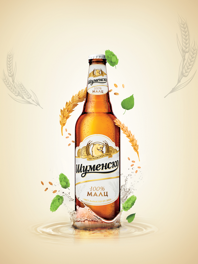 Shumensko啤酒包裝設(shè)計