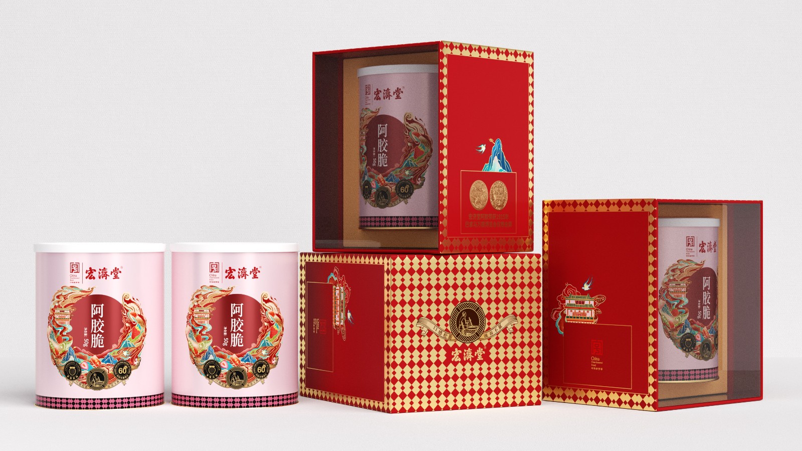 北京包裝設(shè)計公司X宏濟(jì)堂包裝設(shè)計