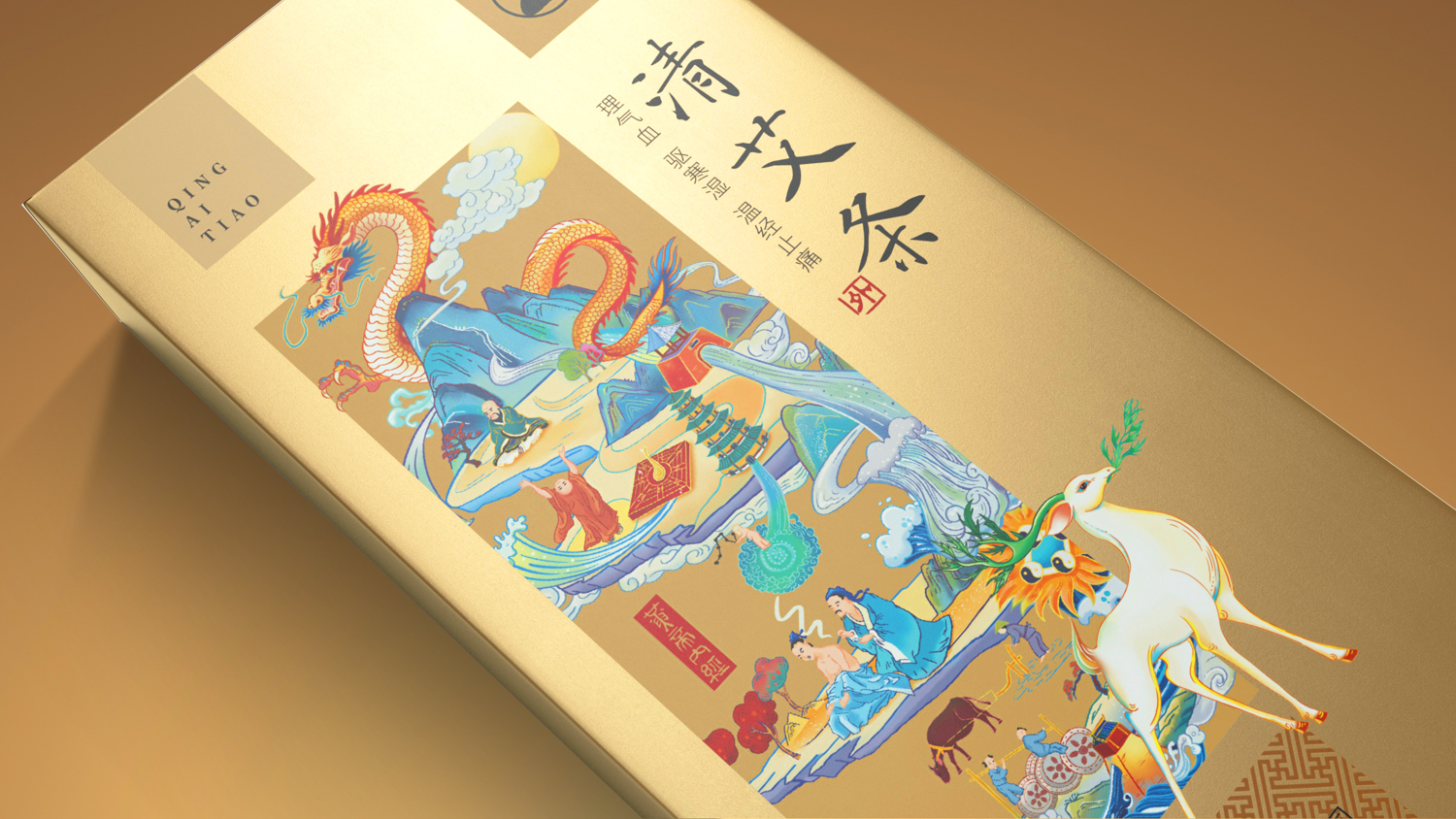 黃帝內(nèi)經(jīng)包裝設(shè)計(jì) 黃帝內(nèi)經(jīng)包裝設(shè)計(jì)