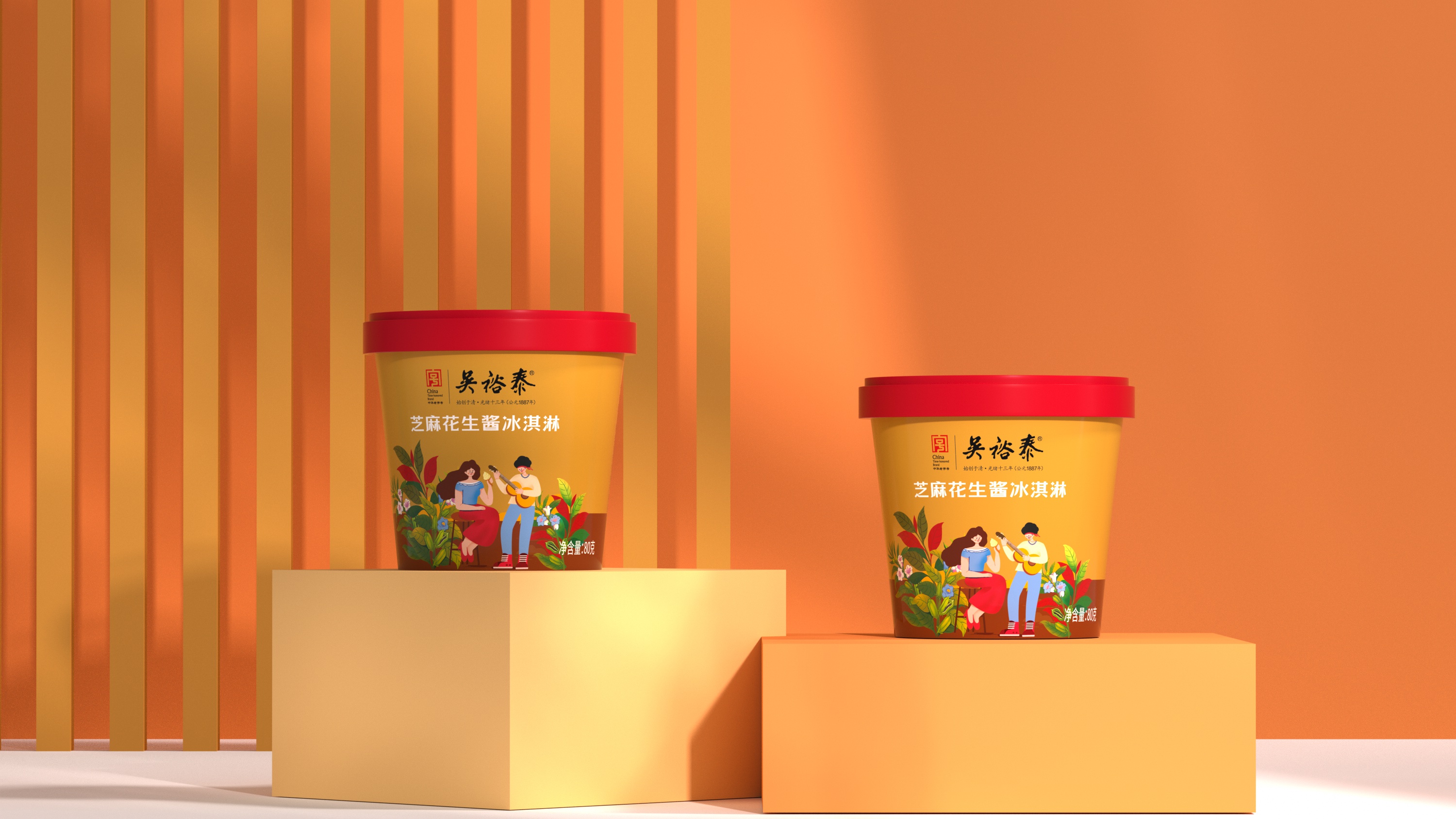 吳裕泰文創(chuàng)冰淇淋包裝設(shè)計(jì) 吳裕泰文創(chuàng)冰淇淋包裝設(shè)計(jì)