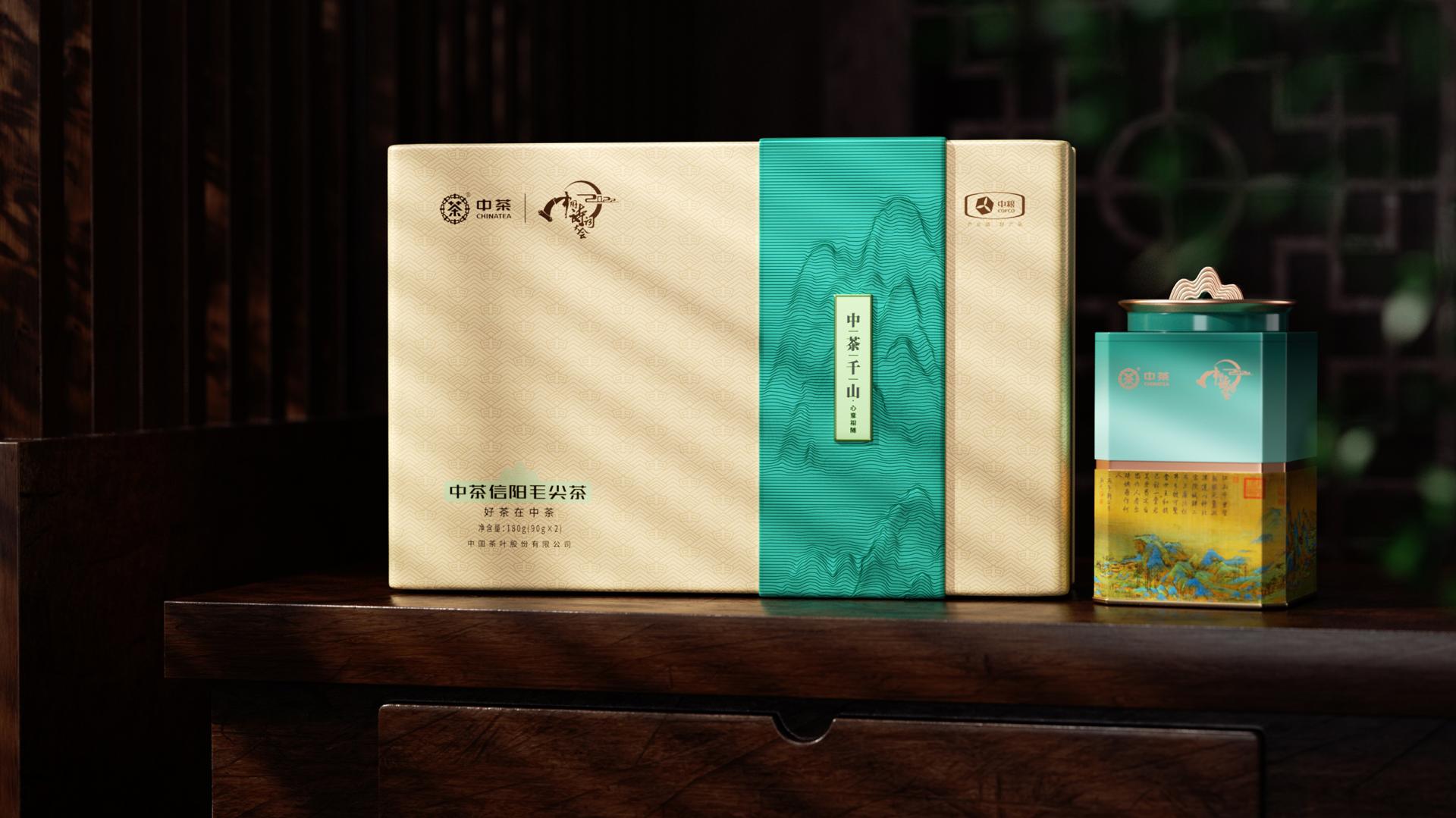 中茶茶葉罐包裝設(shè)計 中茶茶葉罐包裝設(shè)計