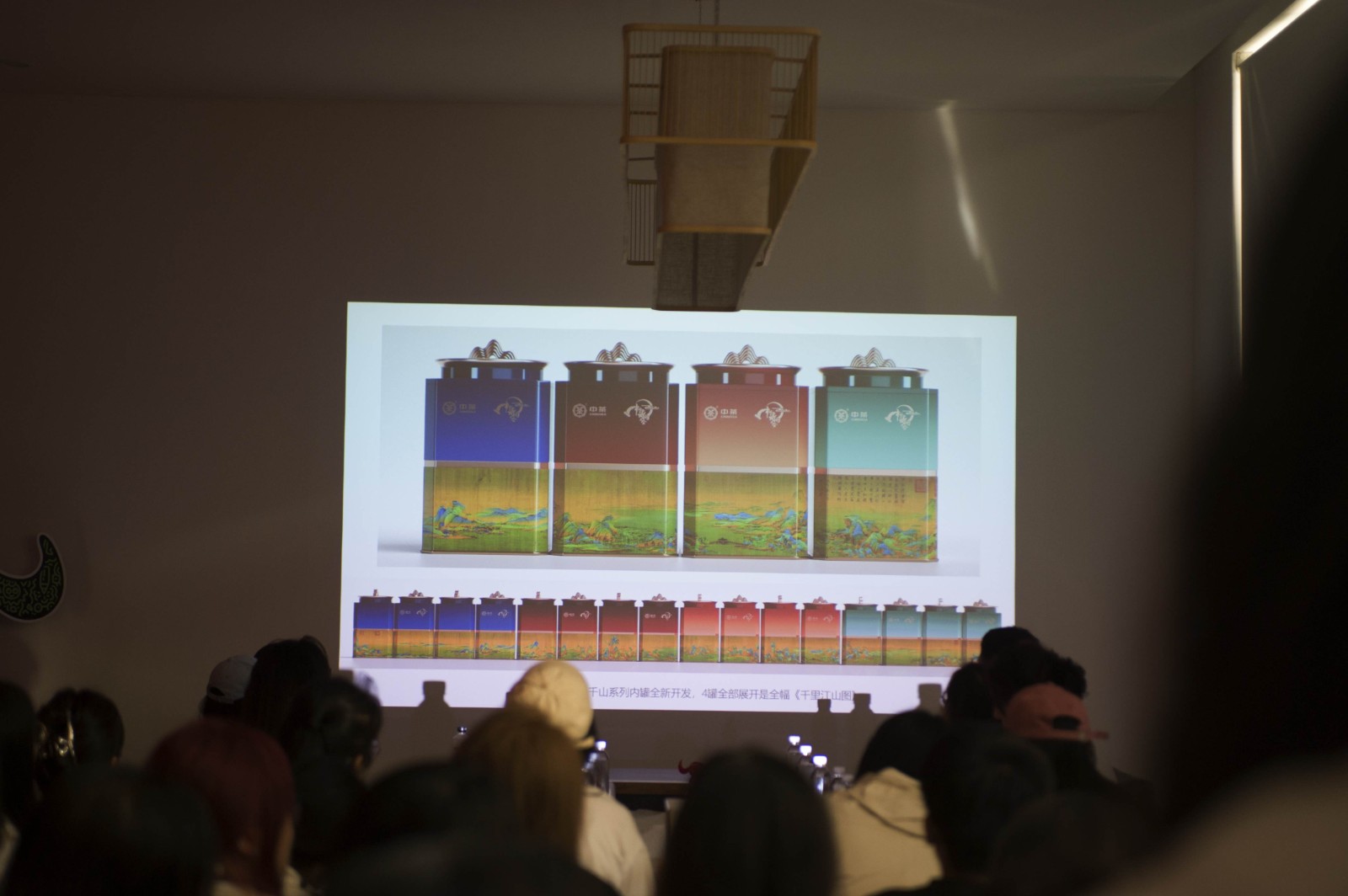 北京西林設(shè)計中茶 北京西林設(shè)計中茶