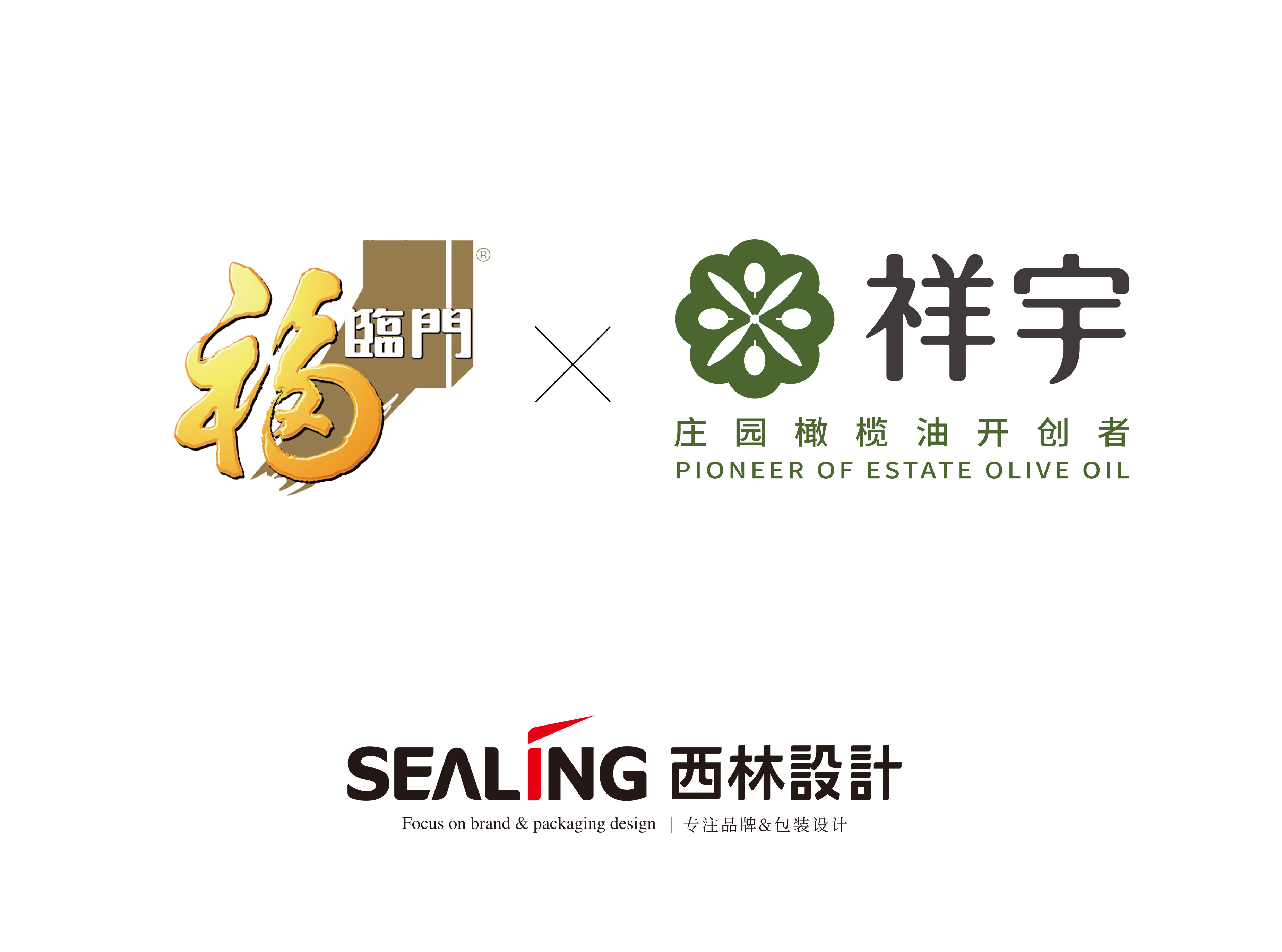 祥宇橄欖油品牌設(shè)計(jì) 祥宇橄欖油品牌設(shè)計(jì)