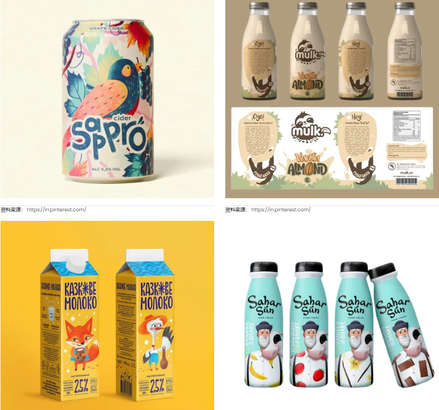 有靈魂的飲料包裝設(shè)計(jì) 有靈魂的飲料包裝設(shè)計(jì)