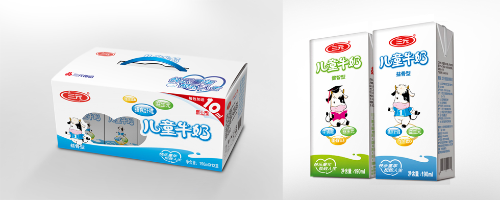 三元集團兒童牛奶卡通形象設計