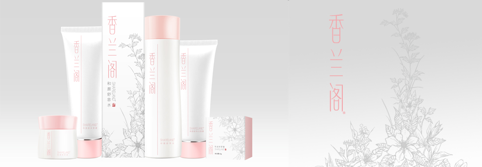 國珍集團香蘭閣養(yǎng)顏護膚藥妝系列包裝定制設計