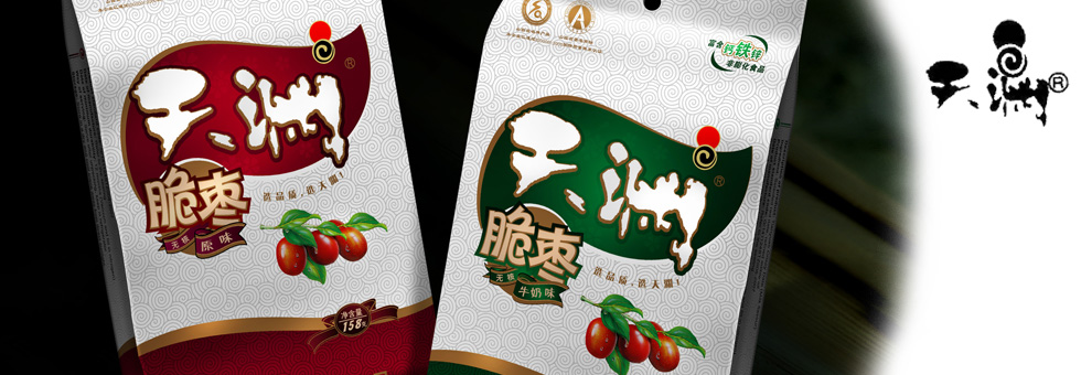 天淵脆棗系列包裝設(shè)計(jì)